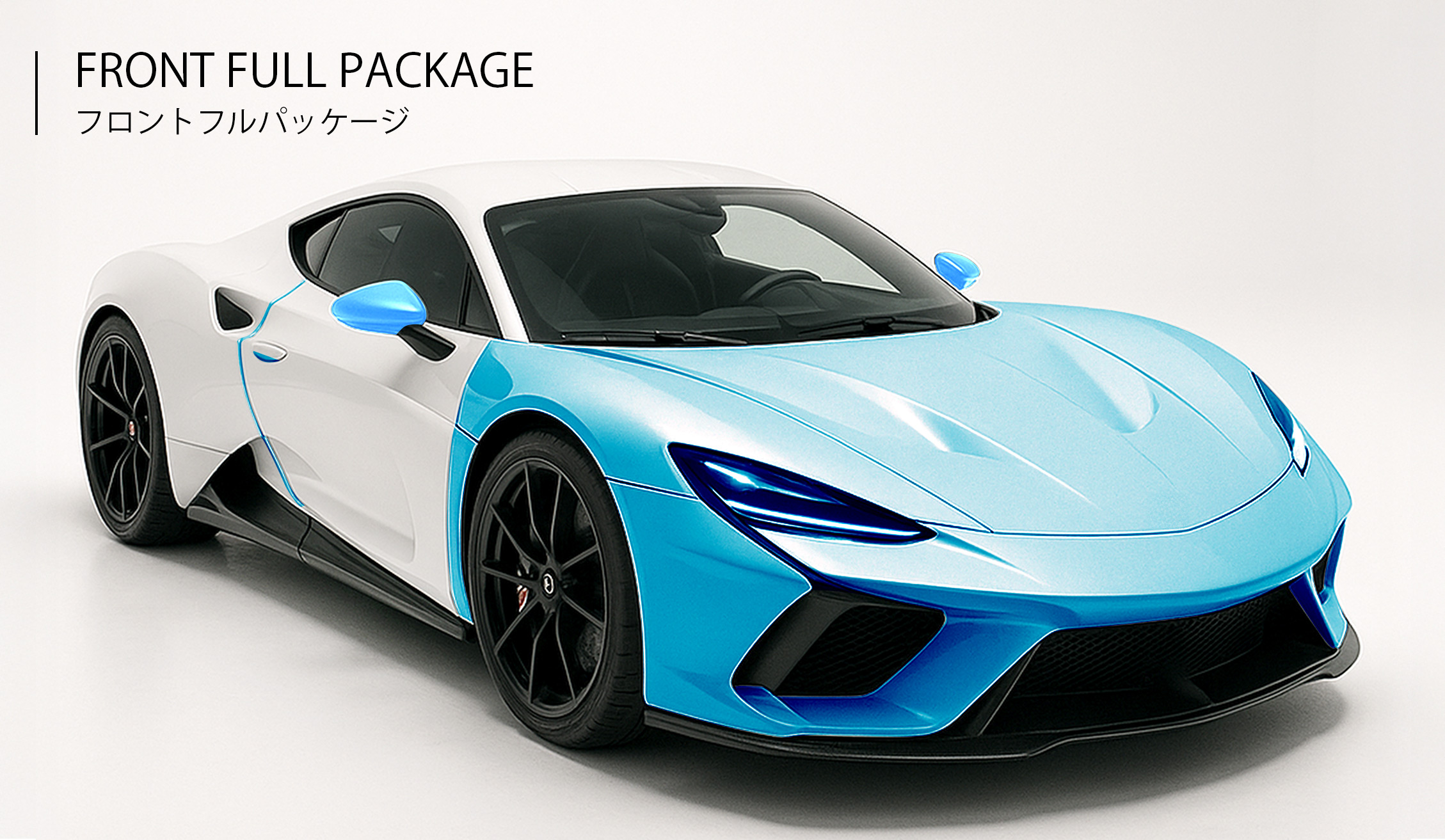 Front Full Package