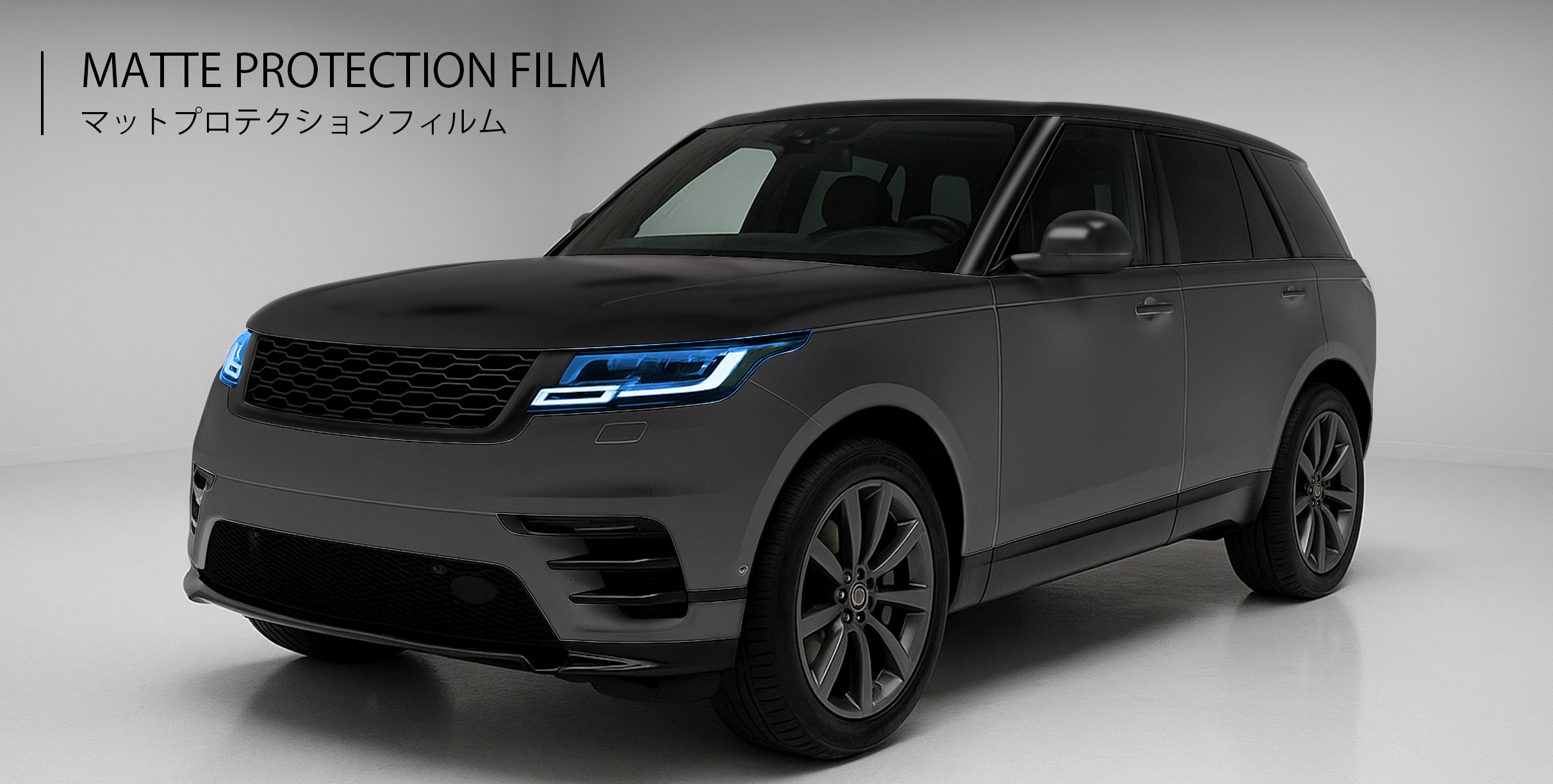 Matte Protection Film